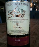 Tatsis Winery, Xiropotamos 2006, Goumenissa/Griechenland