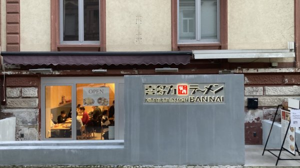 Auf und Zu